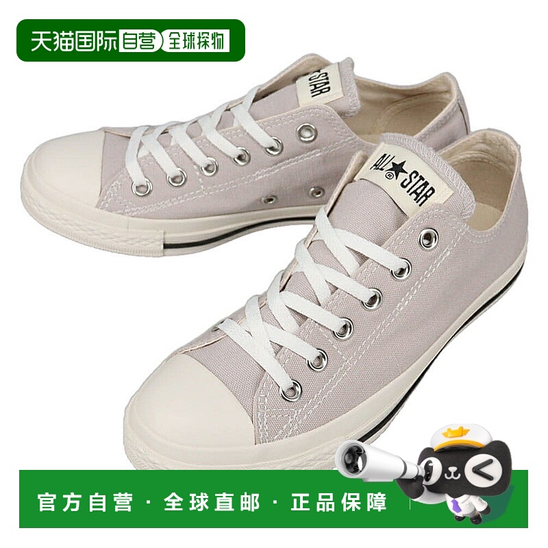 日本直邮Converse All Star LP Slip OX 运动鞋银米色1SE583