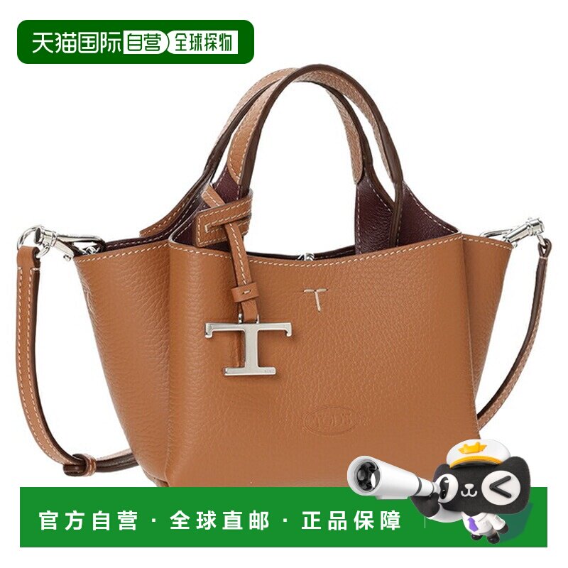 日本直邮Tod's 手提包 单肩包 T-Timeless 金属吊坠 棕色 女士 TO