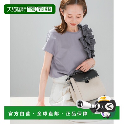 日本直邮URBAN RESEARCH ROSSO 女装 立体荷叶边拼接T恤衫 RA2623