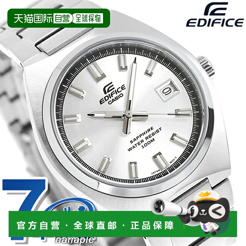 日本直邮EDIFICE 石英电池供电 B-109D-7AV 海外型号 男士手表 品