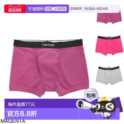 日本直邮Tom Ford 男士平角内裤t4lc3 104 676