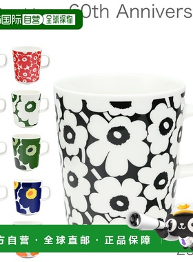 日本直邮 Marimekko 马克杯杯子 250ml 60 周年纪念 60th Anniver