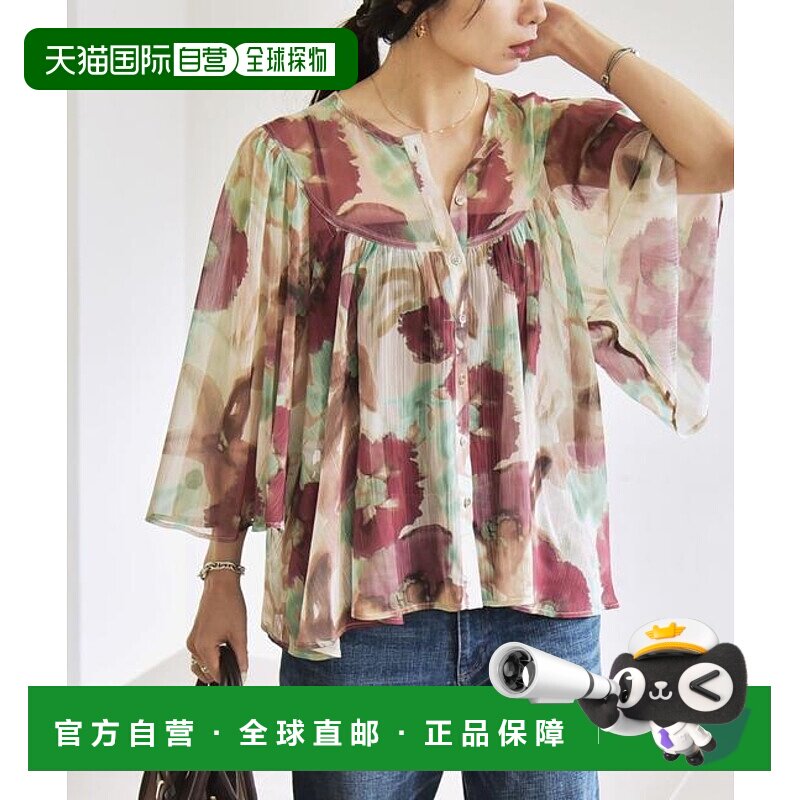 1h可退 日本直邮quaranciel:  洗衣机可能 透视花印无领肩部衬衫