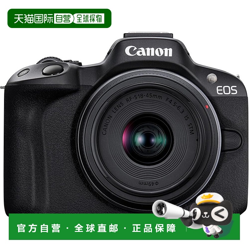【日本直邮】佳能 微单相机 EOS R50 标准变焦  (RF-S18-45) 黑色