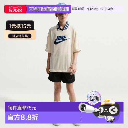 日本直邮Nike 耐克 YTH NSW CLN JERSEY S/S 短袖上衣 IQ0435-047