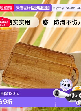 【日本直邮】PEARLMETAL木制砧板家具家用桃花厨房用结实实用防滑