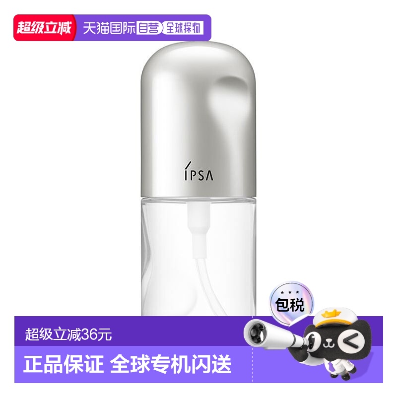 日本直邮茵芙莎 新品时间重置保湿喷雾50ml正品乳液爽肤水