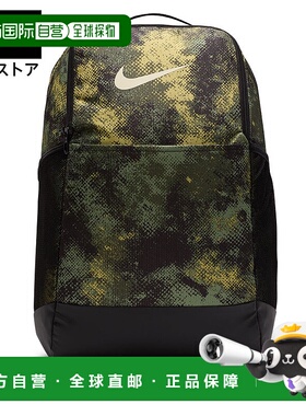 日本直邮Nike 迷彩图案侧袋可收纳笔记本电脑背包[FA25 fz2608-38