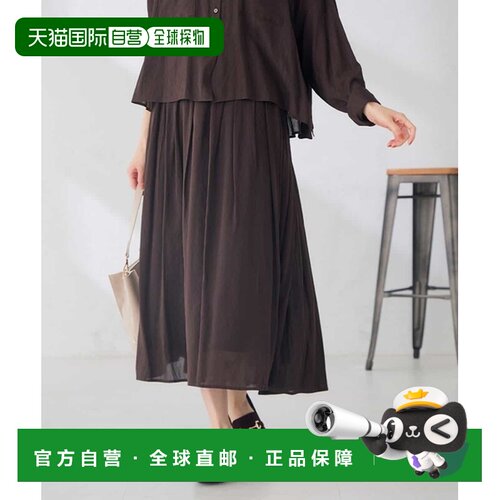 日本直邮a.v.v 女装 透感A字裙 洗可机洗 K2HJD19054