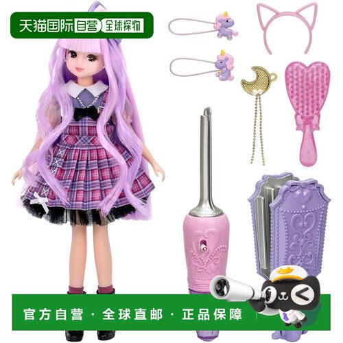【日本直邮】TAKARA TOMY 莉卡娃娃 彩虹卷发特价版 换装娃娃玩具