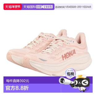 日本直邮HOKA 邦代 9 运动鞋[1162012-RLTT] 玫瑰色跑鞋