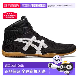 日本直邮ASICS  运动鞋 1081A051 MATFLEX 7 黑/白