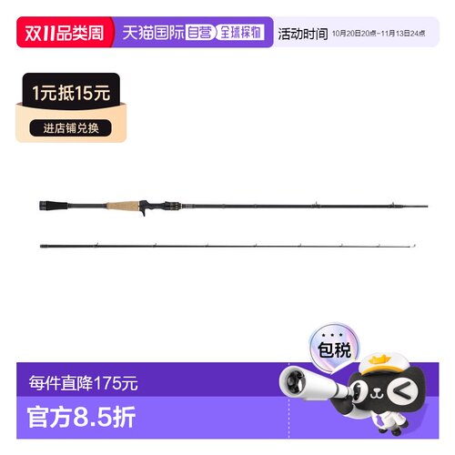 日本直邮Abu Garcia Bass Beat III BBC-682M 两节式鲈鱼竿钓竿抛