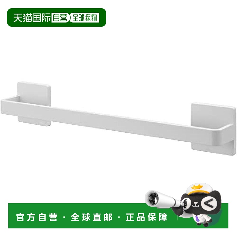 【日本直邮】Yamazaki山崎 毛巾架 W36×D5×H6cm白色5963