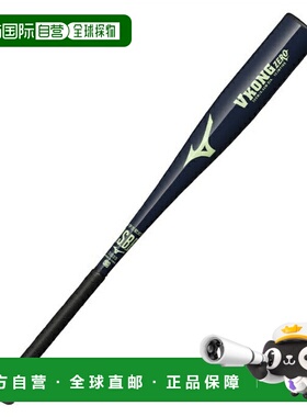 日本直邮 MIZUNO 少年软式金属棒球棒 V コング ZERO 1CJMY18572