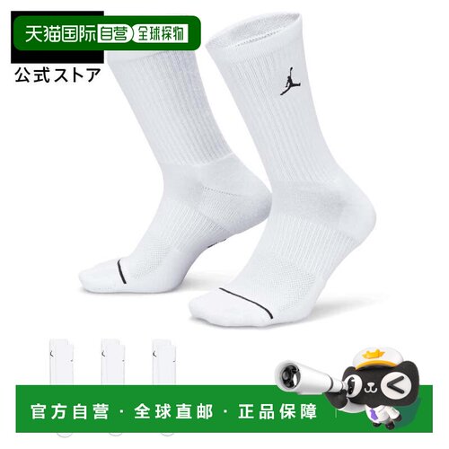 日本直邮Nike 乔丹 FA23 袜子 [sportsac dx9632-100] 白色 运动