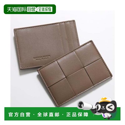 日本直邮BOTTEGA VENETA 卡包 CASSETTE 卡带款 742693 VCQC4 256