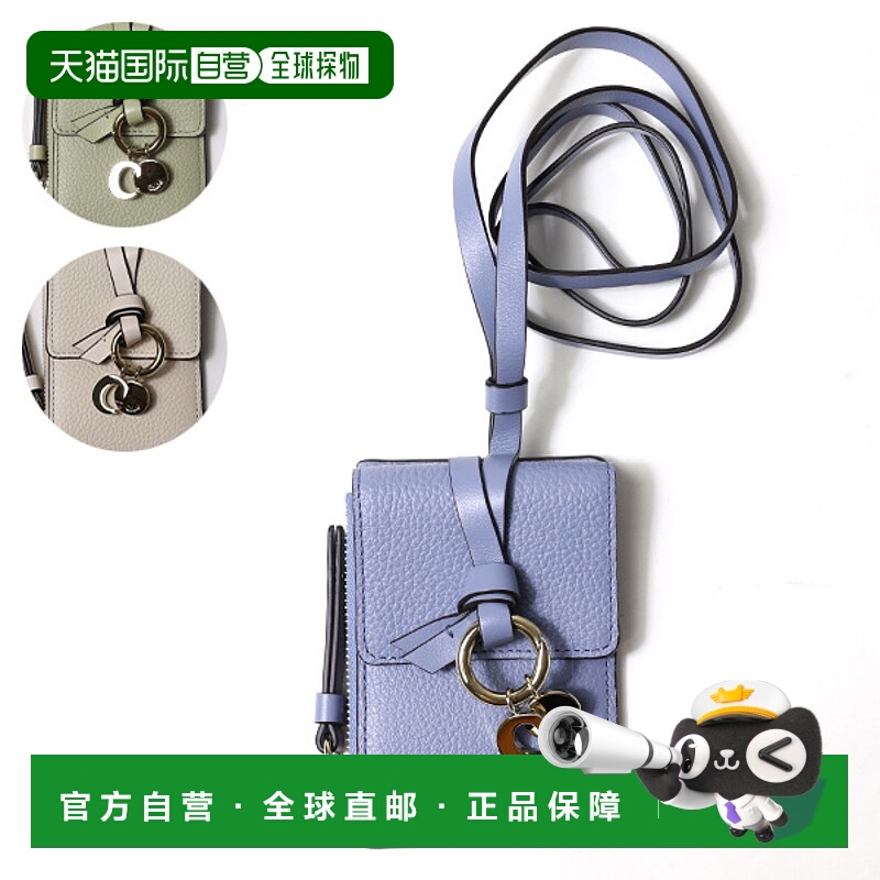 日本直邮Chloe 零钱包卡包碎片卡包零钱包带皮带皮革女士 CHC23SP