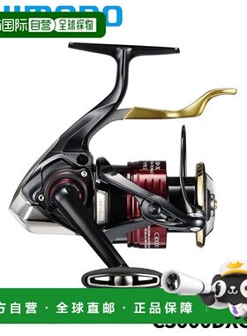 日本直邮Shimano 手刹轮 25 BB-X Hyperforce Type 2 C3000DXG SR