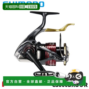 日本直邮Shimano 手刹轮 25 BB-X Hyperforce Type 2 C3000DXG SR
