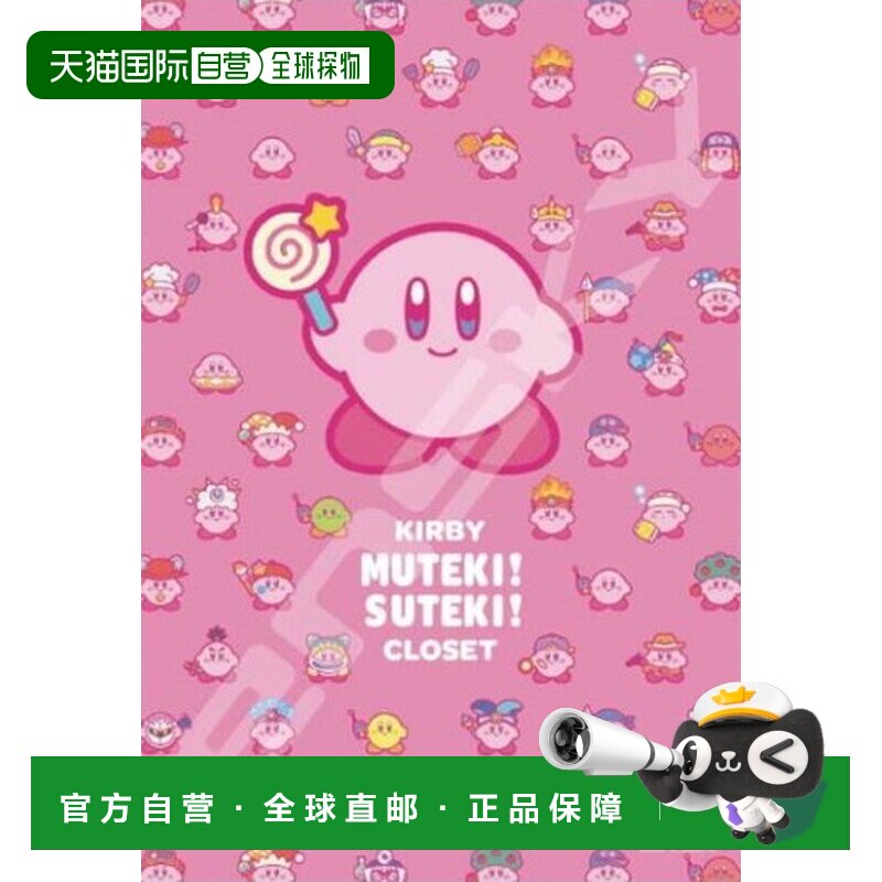 日本直邮ENSKY 拼图 300片 星之卡比 KIRBY 无敌！绝妙！衣柜 263图片