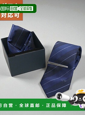 日本直邮Daniel Wellington 3 件套领带方巾和领带夹套装 (DW0280