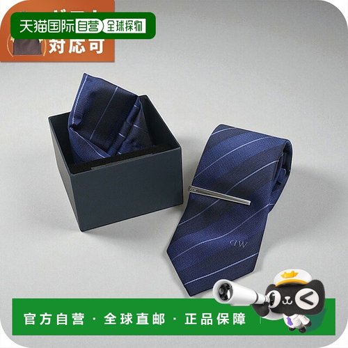 日本直邮Daniel Wellington 3 件套领带方巾和领带夹套装 (DW0280