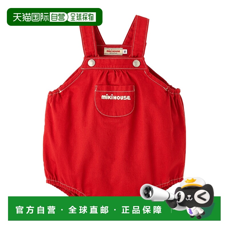 自营 日潮跑腿Mikihouse 儿童牛仔背带连体裤 (02) Red Ｍ（80-90