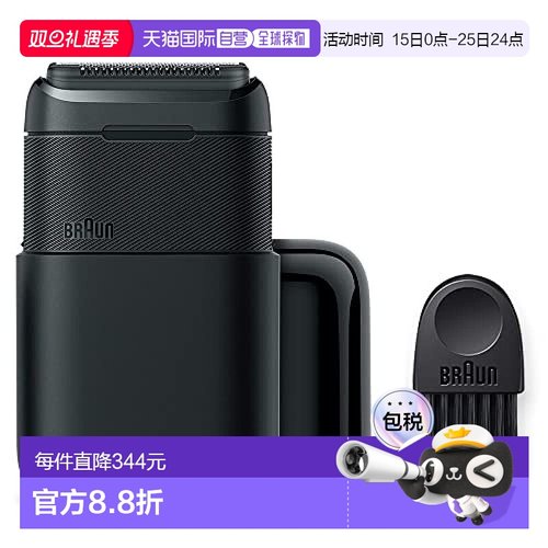 【日本直邮】Braun博朗 电动剃须刀 M-1013 迷你黑色电动小型便携