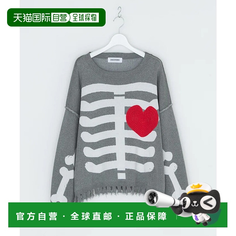 1h可退 日本直邮DISCOVERED男装 宽松短款 全棉 骷髅双面提花针织