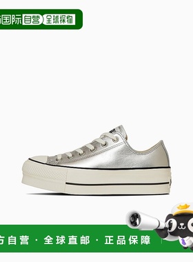 日本直邮 Converse 皮革All Star (R) Lifted OX运动鞋匡威厚底鞋