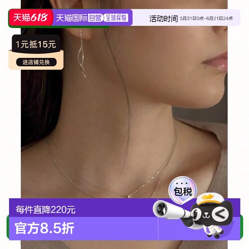 1h可退 日本直邮Canal 4℃ 女士银色项链 清新水滴设计 配饰增添