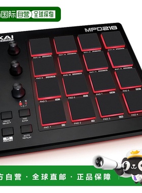 【日本直邮】AKAI PROFESSIONAL雅佳控制器USB MIDI 16垫 MPD218
