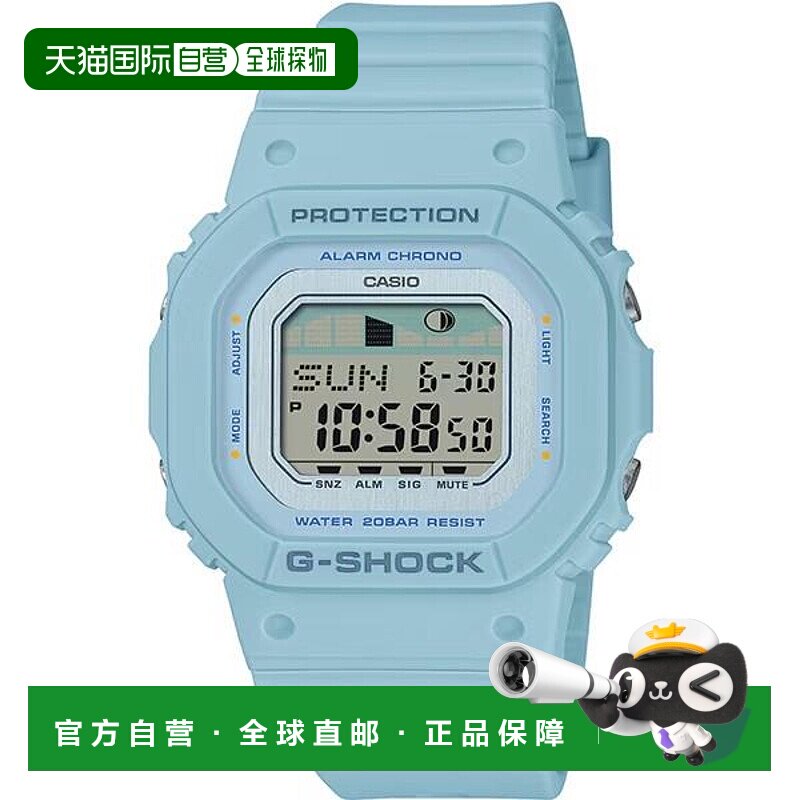 日本直邮卡西欧 G-SHOCK 女士手表 GLX-S5600-2JF