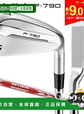 日本直邮TaylorMade P790 ('25) 铁杆套装 5 件套 (6-P) NSPRO MO