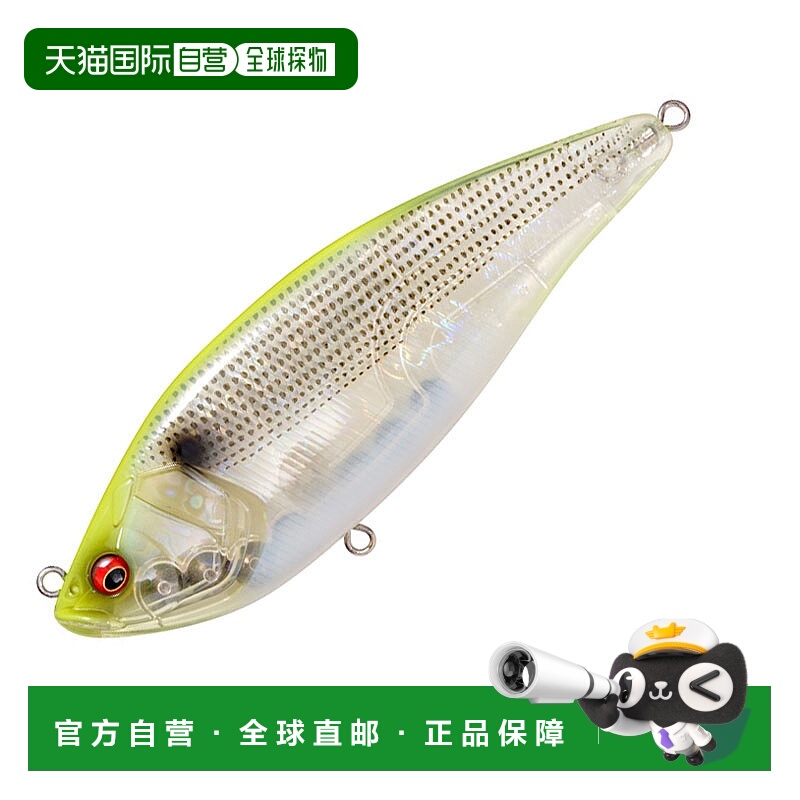 日本直邮Megabass KONOSIRUS SWIMMER F 150mm GP 幽灵图表 Konos