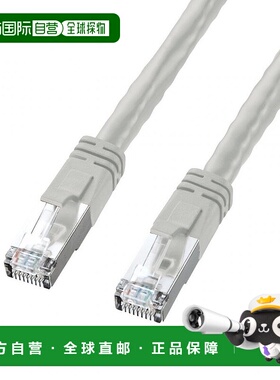【日本直邮】SANWA SUPPLY连接线三和LAN线10米CAT6 PoE浅灰色不