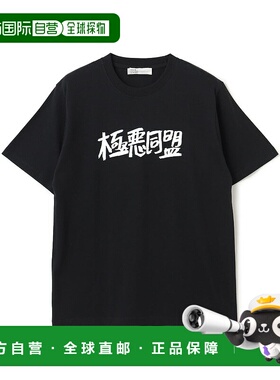 1h可退 日本直邮TOKYO CULTUART by BEAMS 加賀美健設計印花T恤