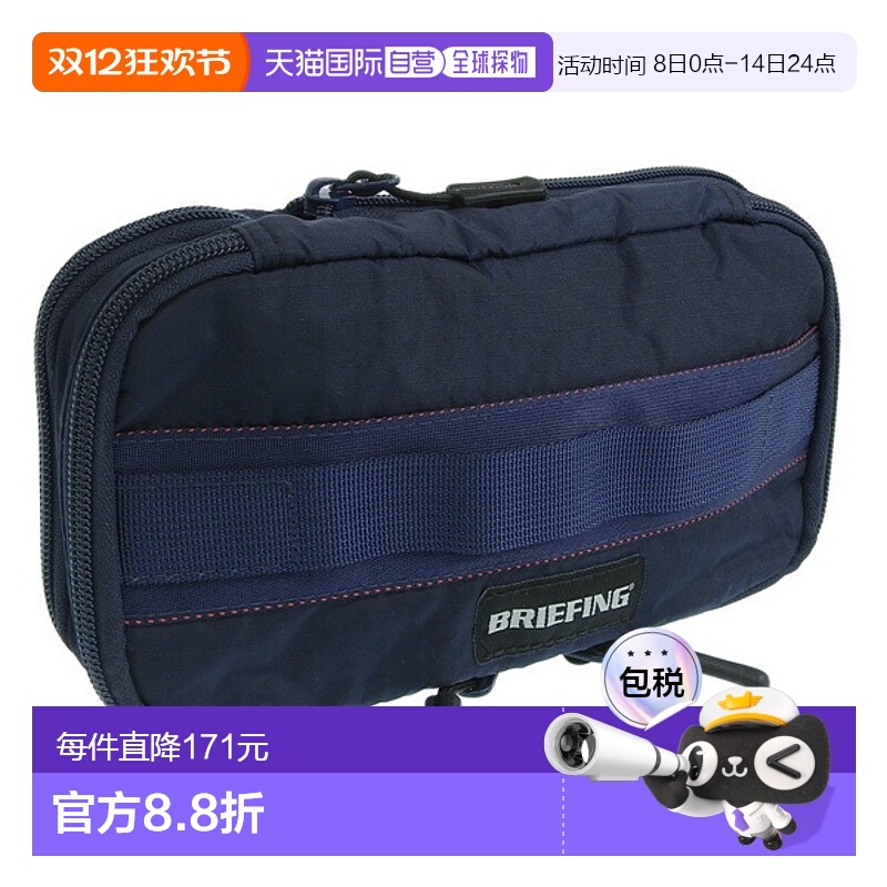 日本直邮简报配件 男女款小袋 EXPAND 多小袋 BRG221G06-076 Brie
