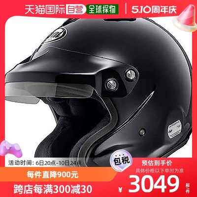 【日本直邮】Arai GP-J3头盔8859系列黑GP-J3-8859黑白银