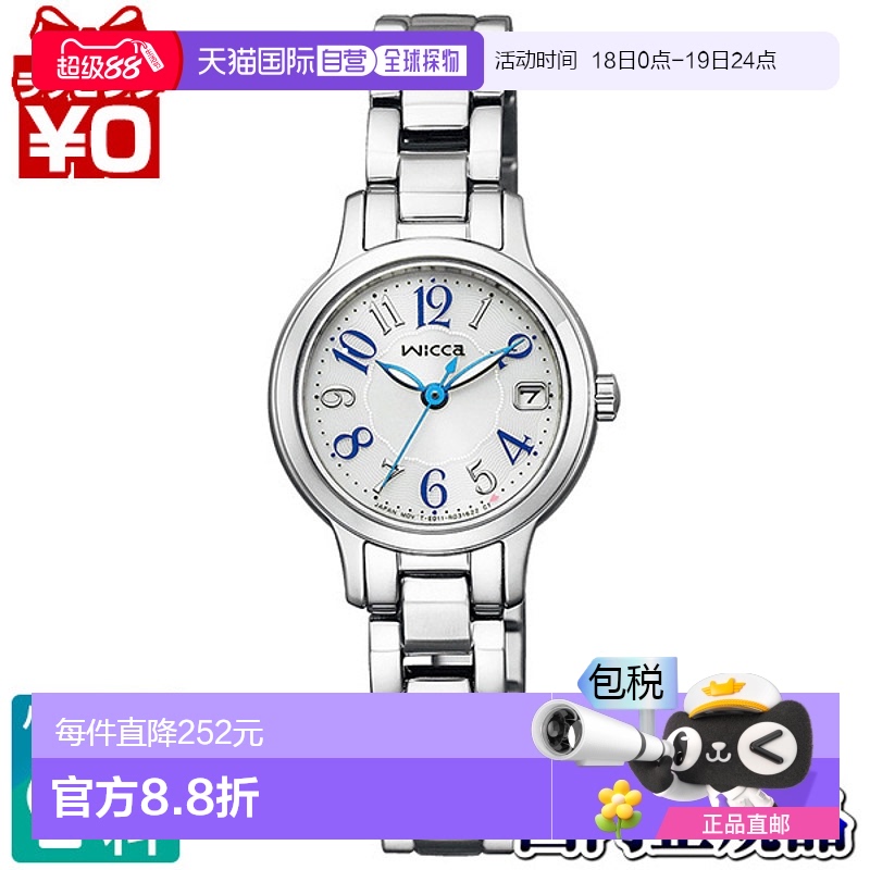 日本直邮 KH4-912-13 CITIZEN wicca Haruka 福原女士手表