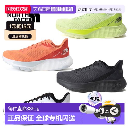 日本直邮北面跑步鞋 Alta Mesa 500 Road NF02504