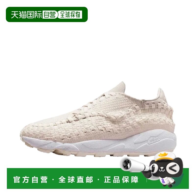 日本直邮Nike女款时尚耐磨运动休闲鞋灰色耐克运动鞋,运动鞋new,运动休闲鞋,淘宝优惠券,粉丝福利购,淘宝优惠卷