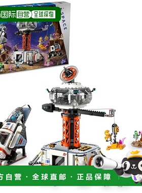 【日本直邮】Lego乐高 积木套装 城市/太空基地和火箭发射台60434