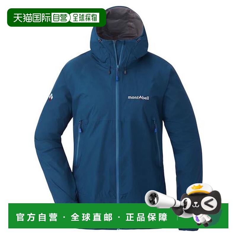 1h可退 日本直邮montbell蒙贝欧GTX冲锋衣女防水夏外套单冲雨衣
