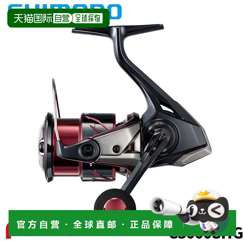 日本直邮Shimano 纺车轮 25 Sephia XR C3000SHG禧玛诺
