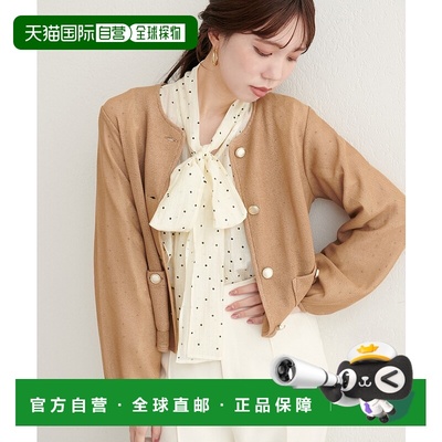 1h可退 日本直邮natural couture 女装 轻盈无领外套 金属扣双口