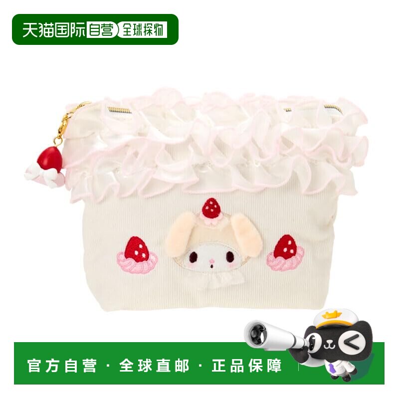 【日本直邮】三丽鸥袋装（草莓奶油蛋糕）美乐蒂（3岁及以上）351