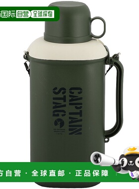 日本直邮Captain Stag 2L PB 冷藏箱（带冰袋）深绿色 UE-2038