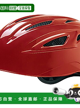 日本直邮MIZUNO 垒球头盔 捕手棒球垒球头盔 男式 1DJHC21162